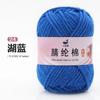 Paquete de Material Hecho a Mano de Hilo Acrílico de 4 Hebras de 25g Gancho Muñeca Llavero Suéter Bufanda Suave y Transpirable Lana DIY Fábrica