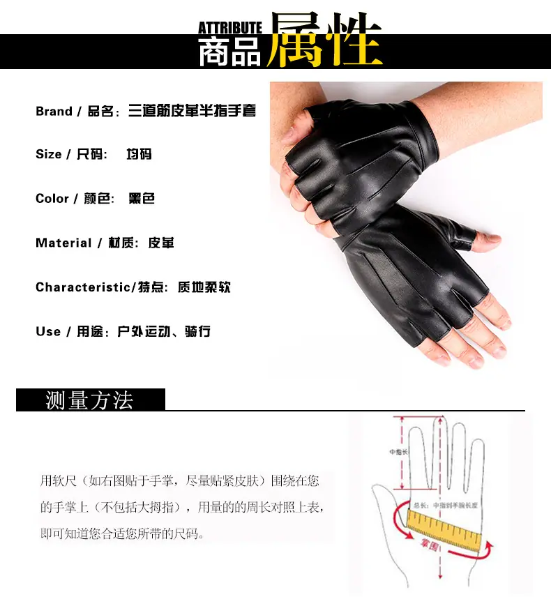 户外全能手套_03