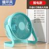 Ventilador pequeno mini ventilador USB 5 polegadas 6 polegadas 8 polegadas pequeno silencioso de escritório ventilador de tomada mesa ventilador pequeno