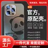 Funda de Teléfono de Panda para Apple 16Pro Max Dibujos Animados Marca de Moda iPhone15 Vidrio Mate 14Pro Correa