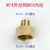 Conector de tubo de água de 4 pontos para pulverizadores agrícolas, pulverizador de 2 pontos, bico atomizador, redutor, adaptador DN15
