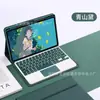Funda Protectora Adecuada para Honor Tablet X8A de 11 pulgadas X9 Teclado Bluetooth Inalámbrico Funda de Cuero con Ranura para Lápiz Teclado Táctil