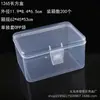 Caja Vacía de Plástico PP Transparente para Herramientas de Ferretería, Accesorios de Pesca, Piezas, Muestras de Joyería, Papelería, Cuentas, Caja de Almacenamiento Final