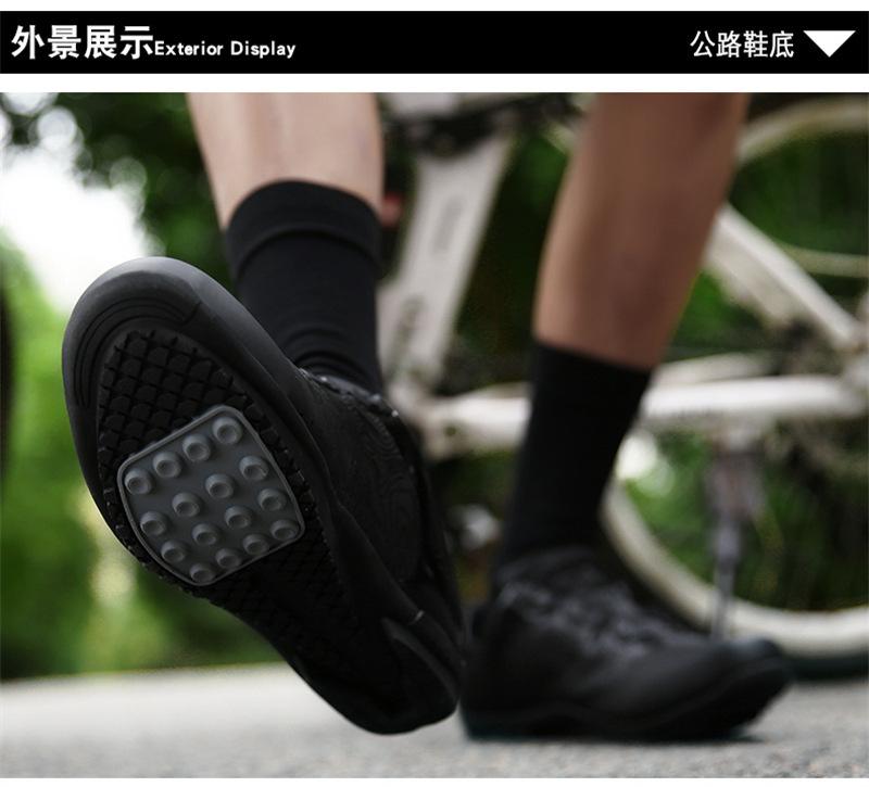 骑行鞋锁鞋