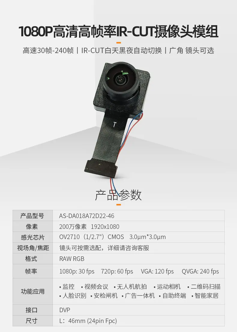 AS-DA018A72D22-46-详情_01.jpg