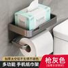 Caja de papel higiénico, portarrollos de papel higiénico, caja de papel higiénico de pared, soporte de almacenamiento para papel higiénico, soporte de papel higiénico sin perforaciones