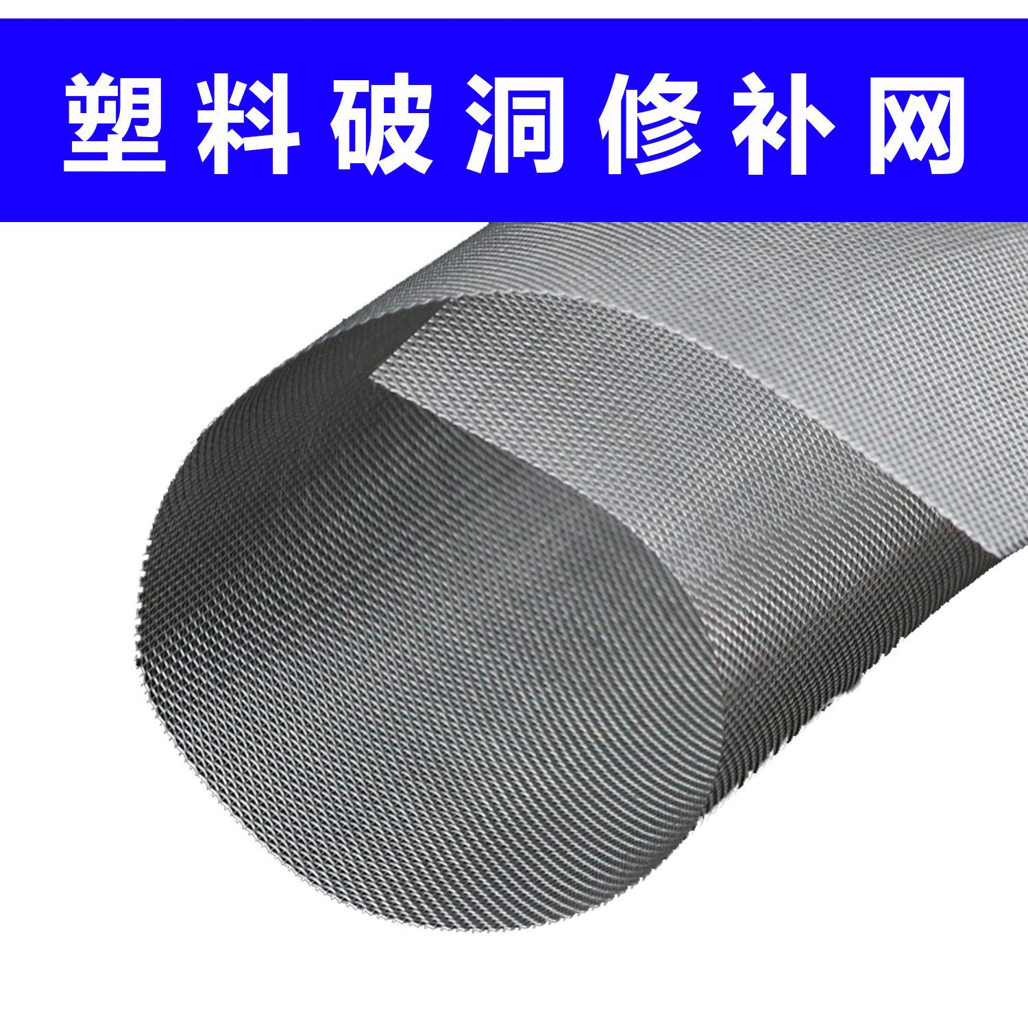 钨丝网3