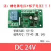 Interruptor controlador automático de nivel de agua para bombeo y drenaje de torre de agua, tanque de agua, sensor de nivel de acuario (5V/12V/24V)