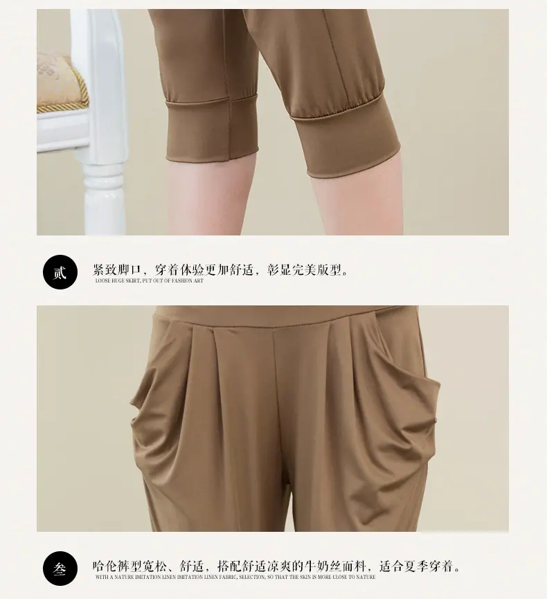 打底裤