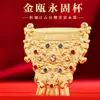 Imán para Refrigerador Copa Dorada Ouyonggu Imán de Metal con Relieve Decoración Museo del Palacio Tendencia Nacional Viaje Regalo Cultural y Creativo