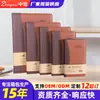 Fornecimento Direto da Fábrica Tianruo Caderno Capa de Couro Sintético Caderno Atacado Caderno de Promoção para Presente Atacado