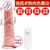 Jiuai pênis simulador de masturbação feminino com mastro, vibrador de bombeamento automático, dildo, brinquedos sexuais para adultos