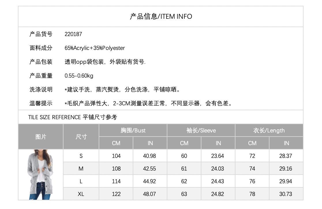 220187亚马逊爆款纯色麻花纽扣开衫毛衣