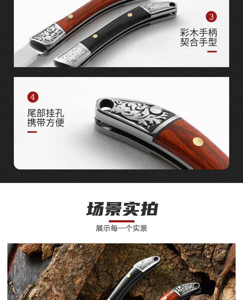 迷你便携小折刀_14.jpg