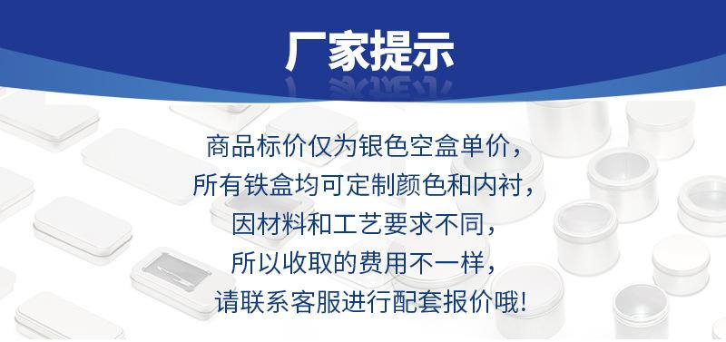 鑫鹏达新详情_03.jpg
