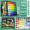 Recomendado por Professor de Artes Tinta Gel Substituta Novo Conjunto de 24 Cores, 35 Cores, 54 Cores, Conjunto de Tinta Guache Gel Marley
