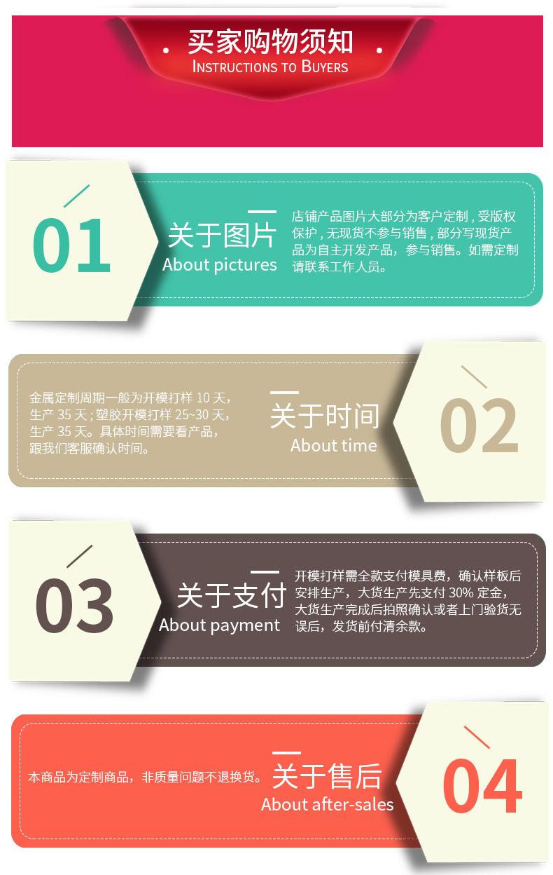 详情_12