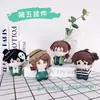 Anime Súper Lindo Figura Literaria 2D Peluche Muñeca Colgante Bolso Llavero Máquina de Garra Venta al por Mayor Conan