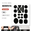 Down jacket fabric patches, self-adhesive, seamless, high-end clothing repair patches, for fixing holes and tears, no sewing required, washable, black