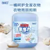 Jiejie 800g Mejorado Recientemente Oxígeno Activo Concentrado Burbujas Mágicas Ropa de Escuela Red Lavado Descontaminación No Daña la Ropa Sal Explosiva