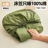 Lençol de Elástico 100% Algodão, Cor Sólida, Cobre-leito em Sarja 100% Algodão, Protetor de Colchão Antiderrapante para Cama de 1,8m, Conjunto de Lençóis à Prova de Poeira