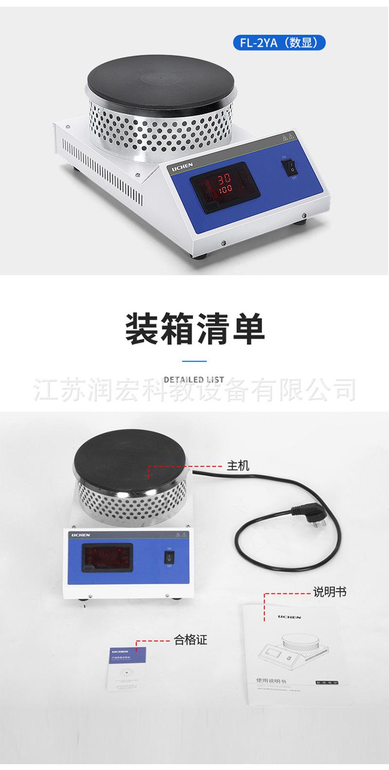 详情页_13.jpg
