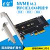 Tarjeta Adaptadora Nvme M.2 a Pci-E3.0X4 Tarjeta de Expansión de Alta Velocidad Tarjeta de Conversión Ssd M2 Ngff m Key