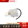 Aplicable a Nissan 2000-2002 Sima Kettle 21710-2Y000