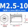 SO-M2M3M4M5M6M8 Remache Hexagonal Galvanizado de Agujero Pasante Placa de Presión Tuerca de Chapa Columna Espárrago de Acero al Carbono