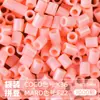 Pacote de Recarga de Contas Mard 265 Contas de Fusão Coloridas 2,6mm Pacote de Material Arte com Contas DIY Coco Conjunto Completo Produto Físico