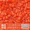 Paquete de Colorantes MARD Beads 301, Paquete de Gran Capacidad 250g, Wholesale para Apertura de Tienda, Beads de Fusión 2.6mm Set Completo 250g