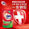 Detergente para Ropa Omo 400g Antibacterial y Eliminación de Ácaros Paquete de Recarga Caja Completa Paquete Combinado Promocional Oficial Genuino