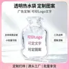 Bolsa de água quente transparente personalizada, design fofo de desenho animado, recarregável, pode ser personalizada com estampas, revestimento interno de PVC à prova de explosão, adequada para uso quente e frio