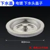 Tapón de Fregadero de Cocina Accesorios para Tubería de Desagüe, Desagüe de Fregadero Extendido Anti-Olores, 110140 Salida de Desbordamiento Fuga Lateral