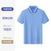 Playeras tipo polo de trabajo de manga corta con solapa, Uniformes de fábrica, Camisas publicitarias culturales, Playeras con estampado de logo, Ropa de trabajo bordada