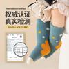 Calcetines de jirafa para niños de moda en color contrastante, cálidos de invierno, de felpa, para niños y niñas, calcetines para bebé sin costuras, a la moda