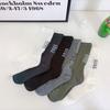 Calcetines blancos nuevos de otoño e invierno con tacón y letras, calcetines deportivos de tubo largo, calcetines negros de línea gruesa para hombre, calcetines de tubo medio de moda de algodón