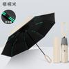 Paraguas Plegable de 8 Varillas con Hebilla de Anillo, Doble Costilla, Doble Uso para Sol y Lluvia, Paraguas Plegable con Protección Solar, Varillas Reforzadas y Engrosadas, Paraguas de Tira Inversa