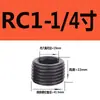 Tapón de Enchufe Hexagonal Interno Acero Grado 12.9 Tapón de Aceite Tapón Roscado Tornillo Prisionero Tornillo Sin Cabeza Tapón de Garganta PT1/8 NPT Otro
