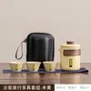 Juego de Té Kung Fu Horno Ge Juego de Té para Viaje al Aire Libre Una Tetera Cuatro Tazas Bolsa de Almacenamiento Regalos de Negocio de Alta Gama para Clientes
