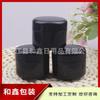 Botella de Crema 50ml Todo Negro Botella de Polvo para Mascarilla Facial Caja para Pomada Botella para Cera para Cabello 50g Botella Recargable para Crema Facial Cubeta para Mascarilla Facial