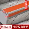 Tiras Antideslizantes para Escaleras de PVC Forma de L Autoadhesivas Pegatinas Antideslizantes para Peldaños de Escalera para Guardería, Engrosadas e Impermeables, Fabricante