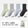 Industria de Calcetines Zhuji Calcetines Infantiles de Fibra de Bambú Calcetines de Algodón para Niños y Niñas Primavera y Otoño Color Sólido Estudiante Anti-Olor Calcetines de Media Pantorrilla
