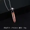 Colar de aço inoxidável estilo hip-hop europeu e americano dominante com bala, atacado, modelo liso de personalidade masculina, corrente longa de suéter tipo concha