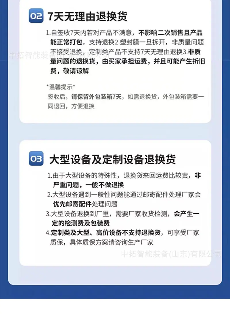 详情页_14.jpg