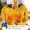 Calabaza Beibei Auténtica de Cantón, Castaña y Calabacita, Suplemento Fresco de Comida para Bebés, Comida de Verduras Suave y Dulce para Bebés, Comida Fitness