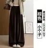 Calça Social de Veludo Cotelê Roxa Feminina Outono 2026 Nova Cintura Alta Petite Solta Estilo Preguiçoso Casual Calça de Perna Larga