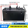 Caixa de ferramentas de lata externa para caminhão, grande caixa de compras de manutenção, Dongfeng Tianlong, caixa de armazenamento de ferro universal espessada, reforma