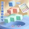 Auxílios de ensino com cubos magnéticos, formas geométricas tridimensionais magnéticas de seis lados, modelo de observação matemática, blocos de cubos pequenos magnéticos