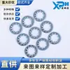 Aço Inoxidável 304/65 Forte/ferro Galvanizado Interno Arruela de Travamento Multi-dentes Serrilhada Interna 2- 20 em Estoque